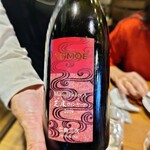 グラスワイン 桜坂 ル・ボワ - 