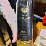 グラスワイン 桜坂 ル・ボワ - 