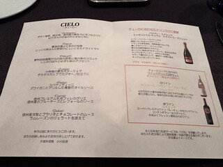 イタリア料理 ルッチコーレ - 