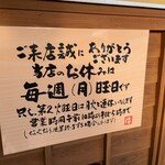 豆腐茶屋 佐白山のとうふ屋 - 