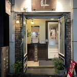 かふぇ あっぷる - 店舗外観 知らずにン万回ぐらい前を通り過ぎてました（反省）