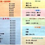 ほらふき - 鍋以外のメニュー