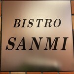 BISTRO SANMI - 