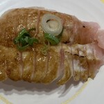 Kappasushi - 