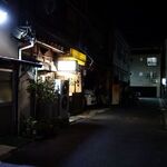 ほらふき - ごちそうさま