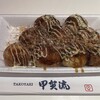 甲賀流 ユニバーサル・シティウォークTM大阪店