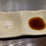 Teppanya Yuzuriha - 海老芋の