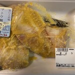 Uokatsu - まとう鯛西京漬
