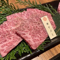 神戸牛焼肉 石田屋。Hanareの上 - 