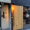 めしや ヒロキ倶楽部 新宿