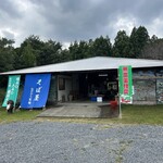 ねのひら製麺 - お店外観