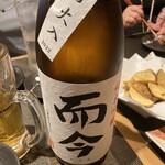 海鮮酒場 喰場の心 - 