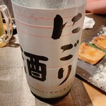 海鮮酒場 喰場の心 - 