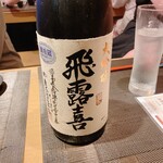 海鮮酒場 喰場の心 - 