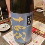 海鮮酒場 喰場の心 - 