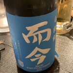 海鮮酒場 喰場の心 - 