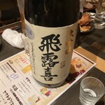 海鮮酒場 喰場の心 - 