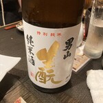 海鮮酒場 喰場の心 - 