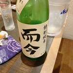 海鮮酒場 喰場の心 - 