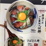 いまがわ食堂 - 