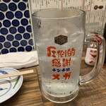 酒場 ハコザキ - 