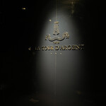 トゥールダルジャン - 