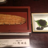 五代目 野田岩 麻布飯倉本店 - 