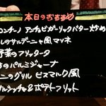 バール エ ターヴォラ カルダ ラ・ジョストラ - 撮影協力：お猿と狸さん