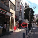 四川料理刀削麺 川府 神保町店 - 201310　川府　お店まわり⇒