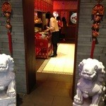 四川料理刀削麺 川府 - 201310　川府　お獅子がお出迎え＼(^o^)／