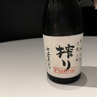 NARISAWA - 