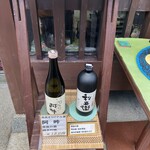 京勘　中井酒店 - 