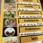 コルア バムルン - 