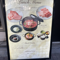 東京焼肉いのうえ 銀座店 - 