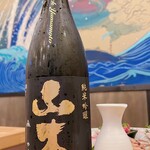 Kirakusakabajaian - 日本酒　山本