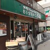 BISTRO Kuu 神保町