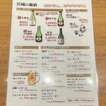 味の牛たん喜助 - 