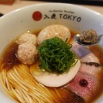 入鹿TOKYO 六本木 - 