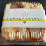 とんかつ くろみ - 