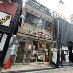 Abeno Sushi Ebisu - 