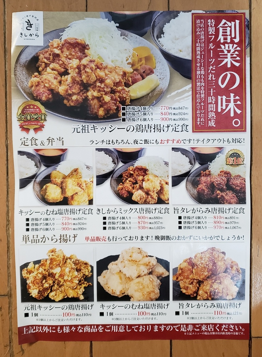 き し から
