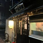 江戸家 - 
