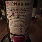 リシュリュゥ - 