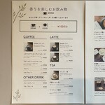 Yohaku Cafe - 