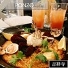 PONZO - 