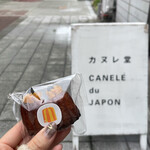 Canelé Du Japon - 