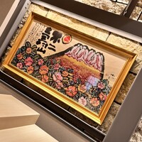 寿し 江草 - 