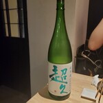 日本酒ペアリング 醸巣 - 