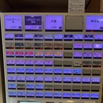 利尻昆布ラーメン くろおび - 