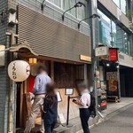 利尻昆布ラーメン くろおび - 